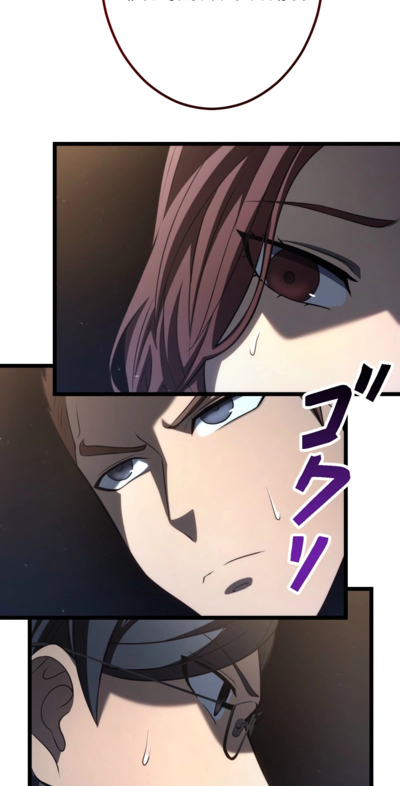 Return of the Reaper꞉ Assassin Chapter 25 page 24 - 
