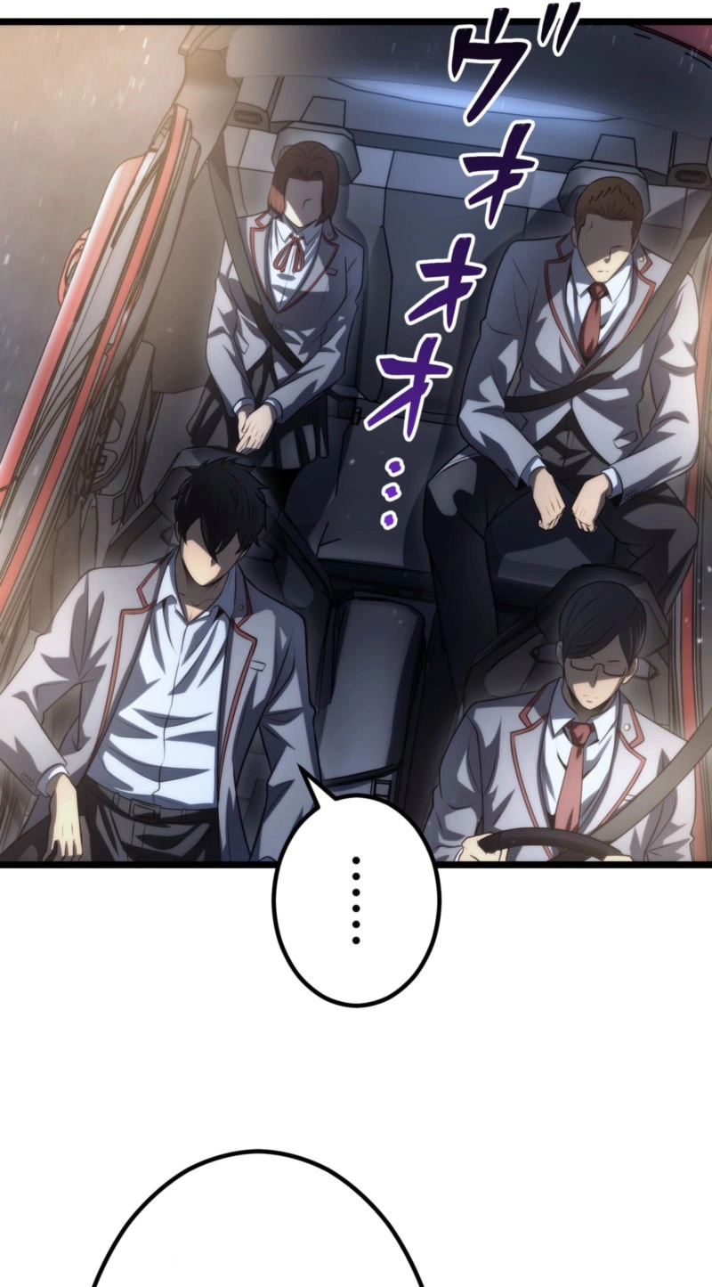 Return of the Reaper꞉ Assassin Chapter 25 page 27 - 