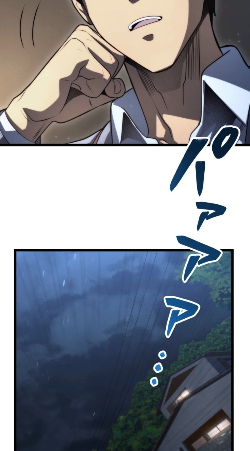 Return of the Reaper꞉ Assassin Chapter 25 page 34 - 