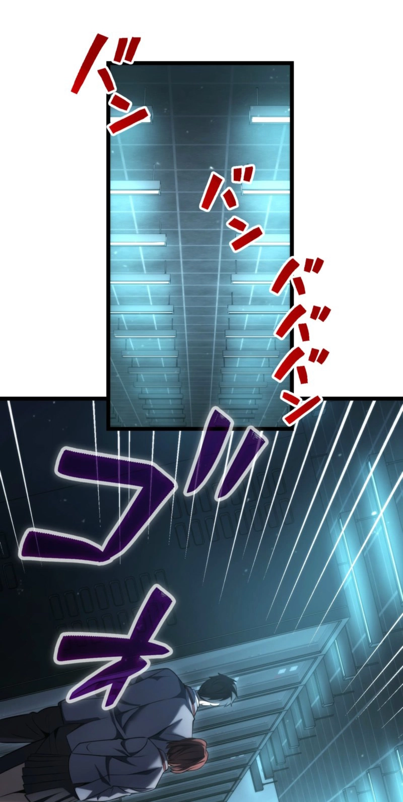 Return of the Reaper꞉ Assassin Chapter 25 page 69 - 
