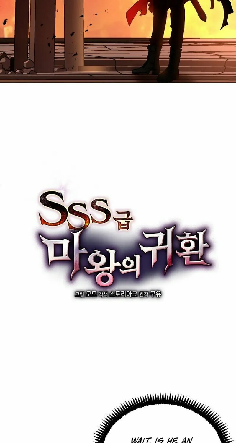 Return of the SSS-Class Demon Lord Chapter 1 page 41 - 