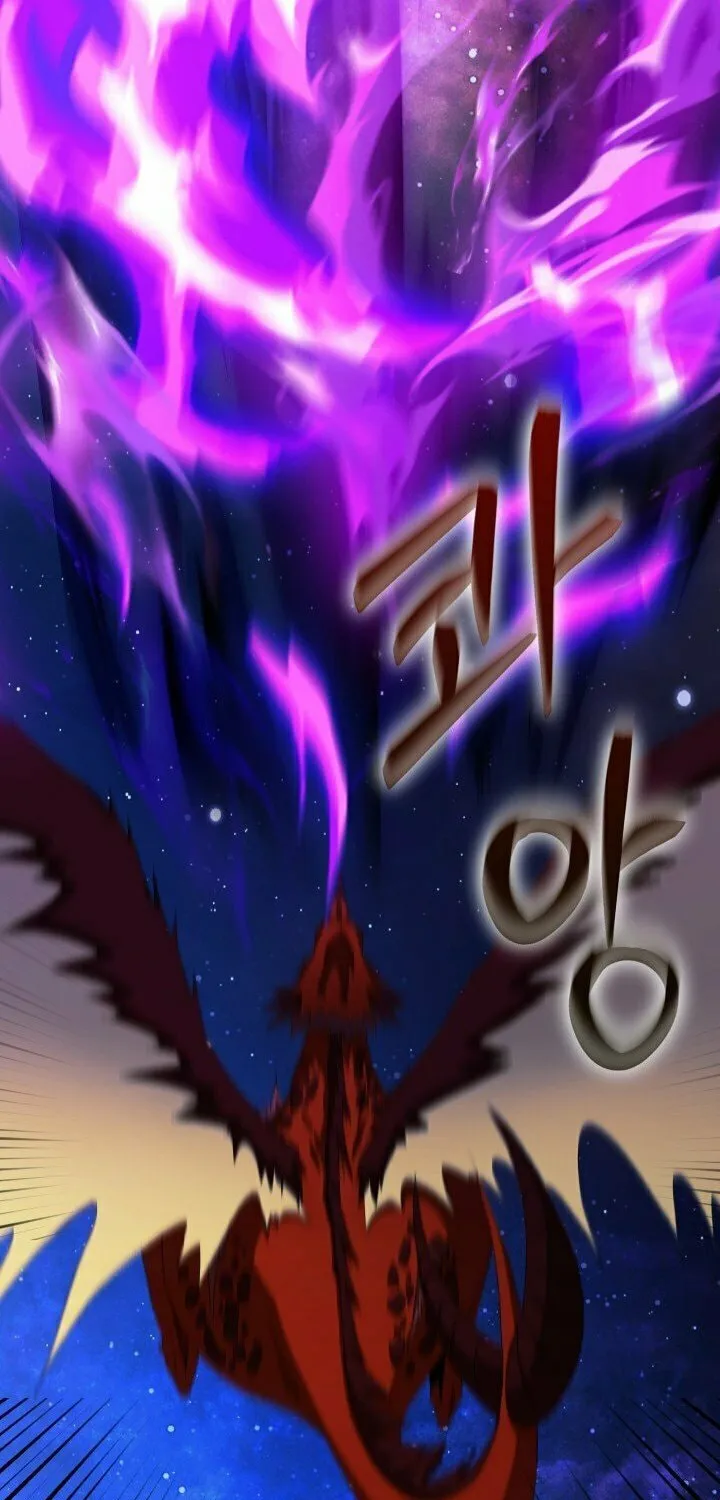 Return of the SSS-Class Demon Lord Chapter 10 page 75 - 