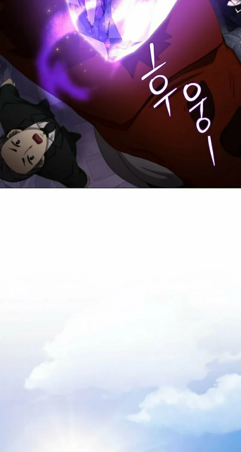 Return of the SSS-Class Demon Lord Chapter 11 page 69 - 