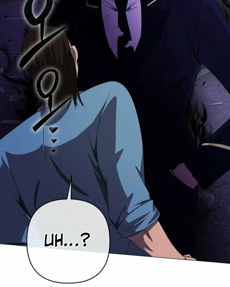 Return of the SSS-Class Demon Lord Chapter 12 page 25 - 