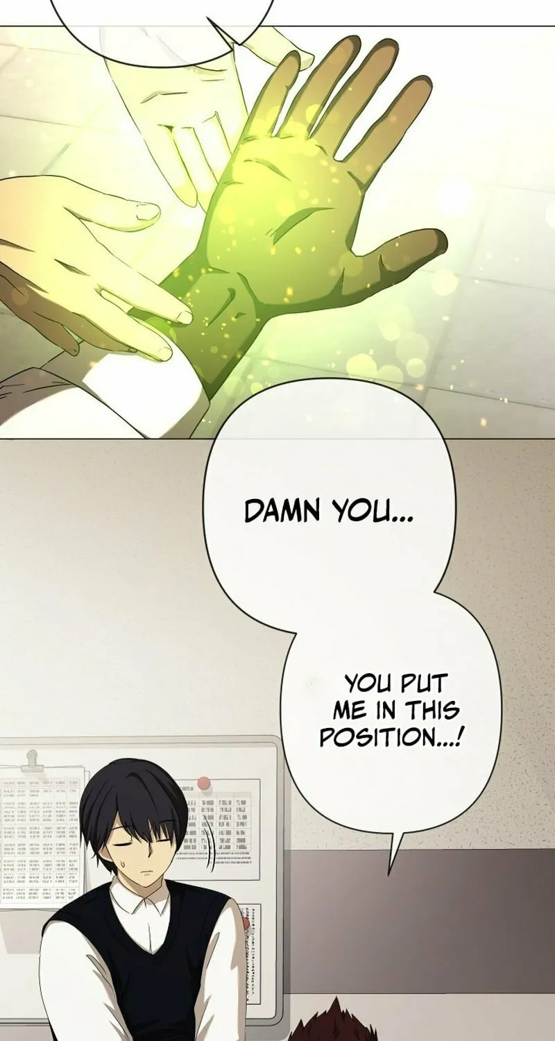 Return of the SSS-Class Demon Lord Chapter 14 page 3 - 