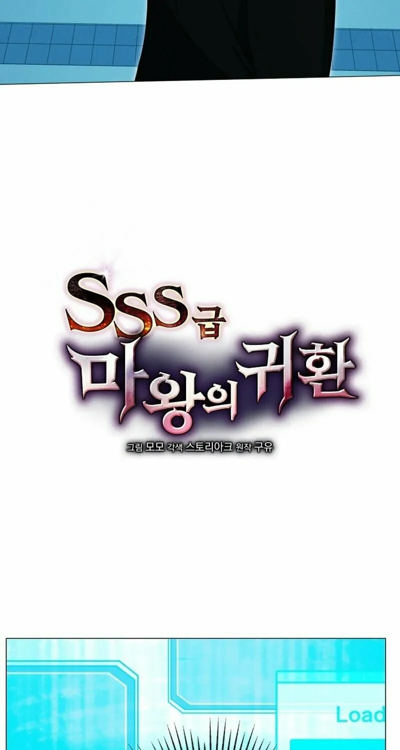 Return of the SSS-Class Demon Lord Chapter 14 page 36 - 