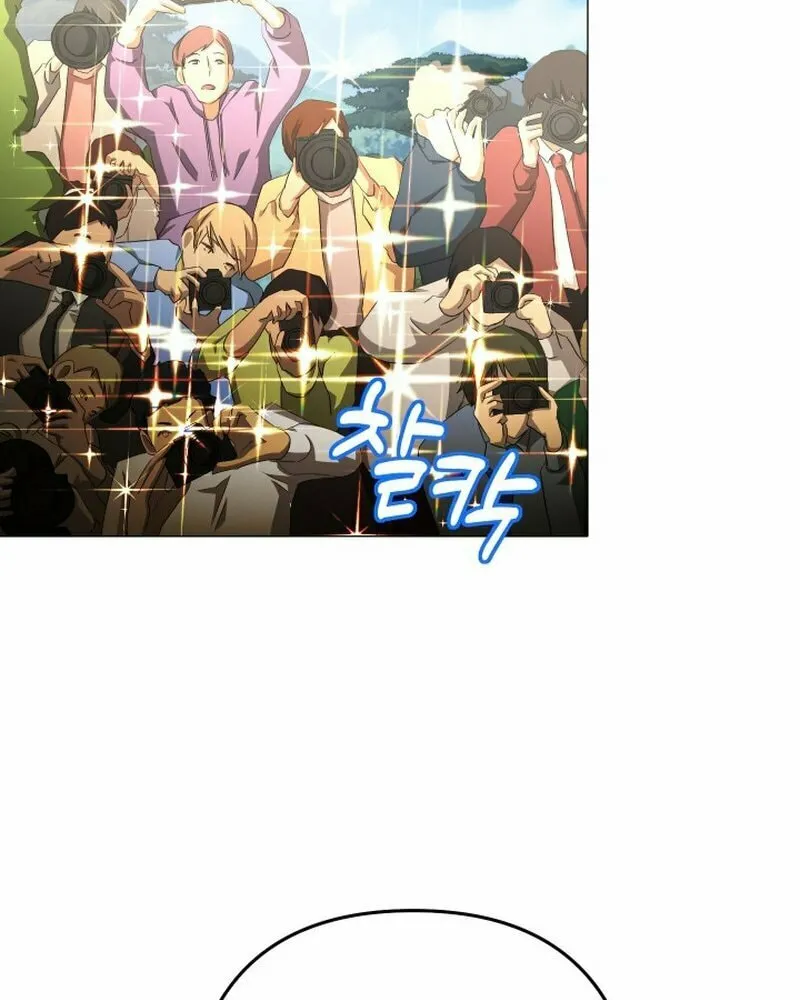 Return of the SSS-Class Demon Lord Chapter 17 page 40 - 