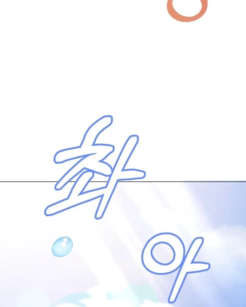 Return of the SSS-Class Demon Lord Chapter 18 page 25 - 