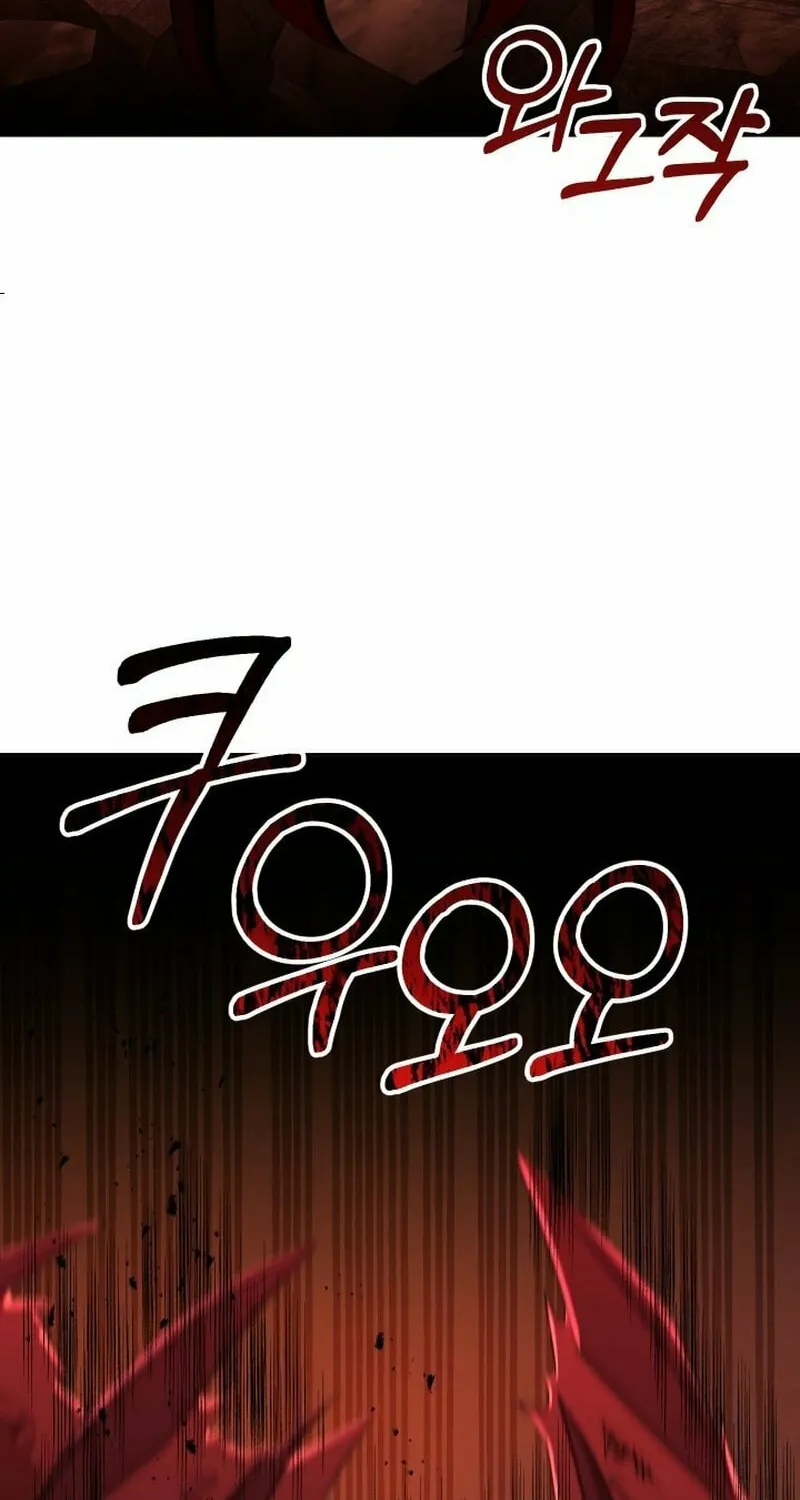 Return of the SSS-Class Demon Lord Chapter 20 page 22 - 
