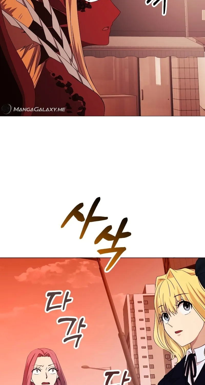 Return of the SSS-Class Demon Lord Chapter 21 page 27 - 