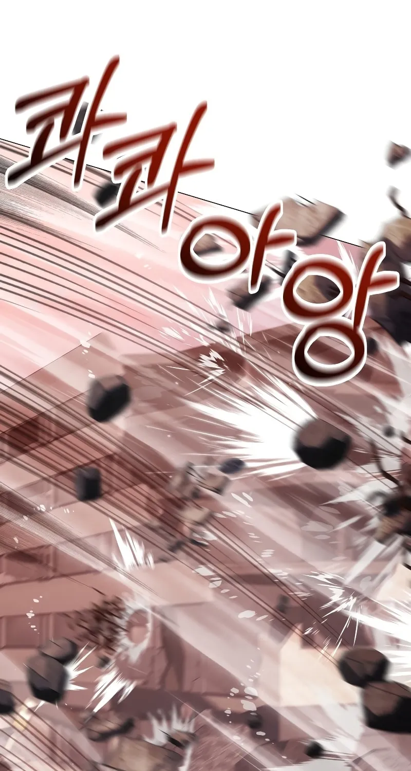 Return of the SSS-Class Demon Lord Chapter 21 page 44 - 