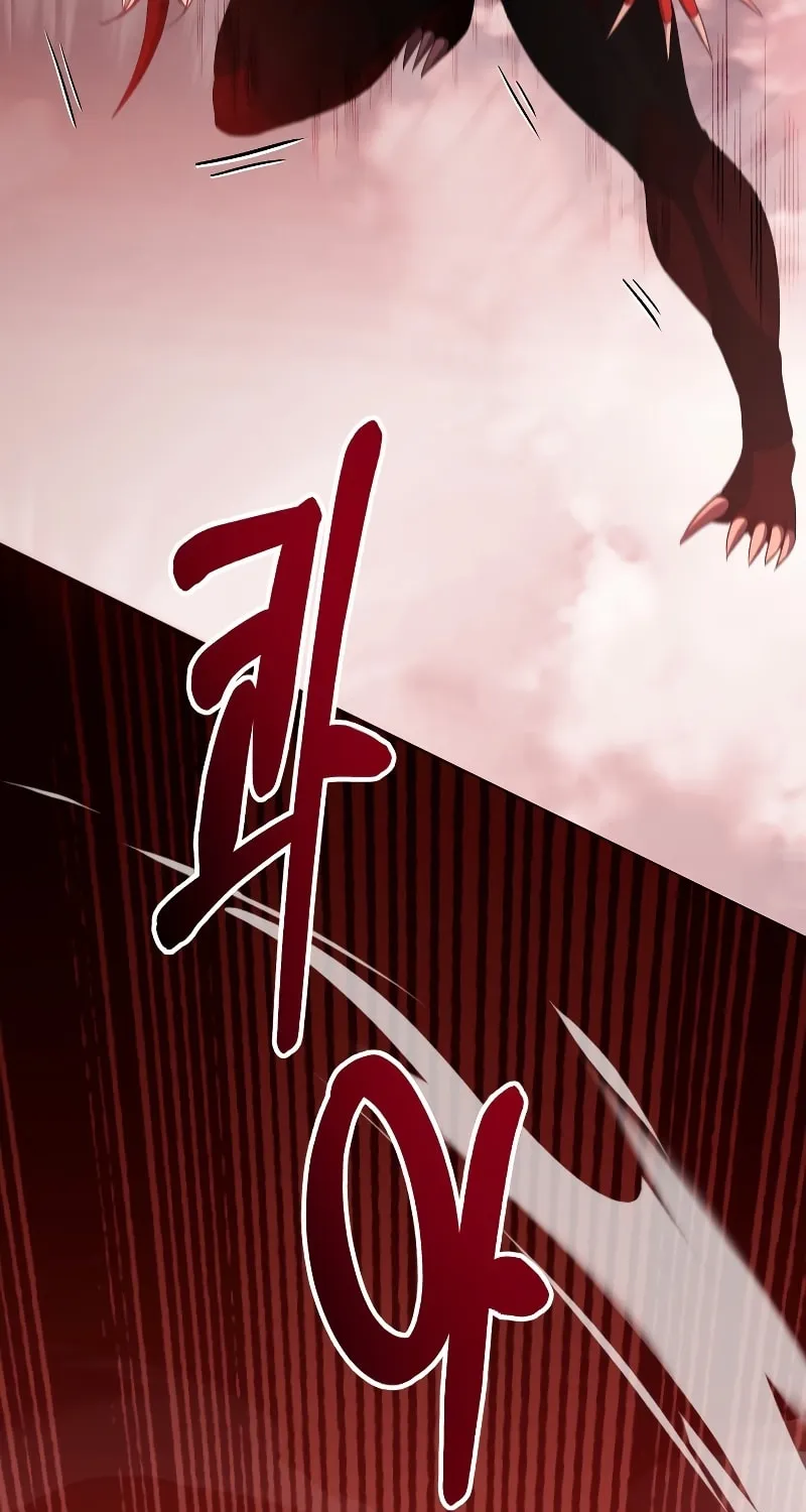 Return of the SSS-Class Demon Lord Chapter 21 page 88 - 