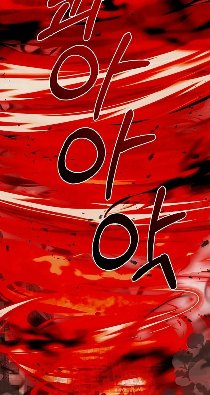 Return of the SSS-Class Demon Lord Chapter 23 page 97 - 