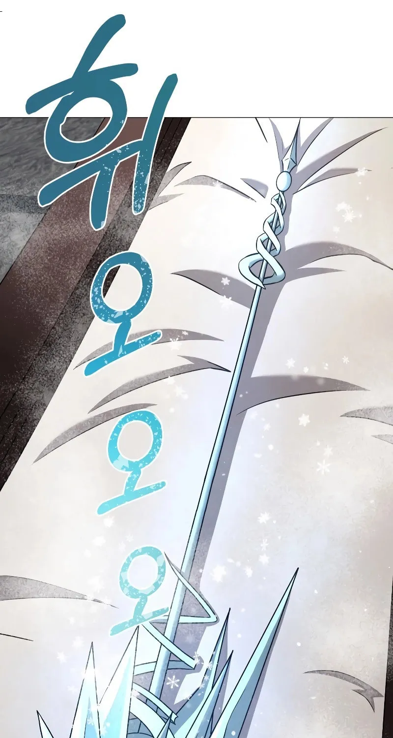 Return of the SSS-Class Demon Lord Chapter 24 page 21 - 