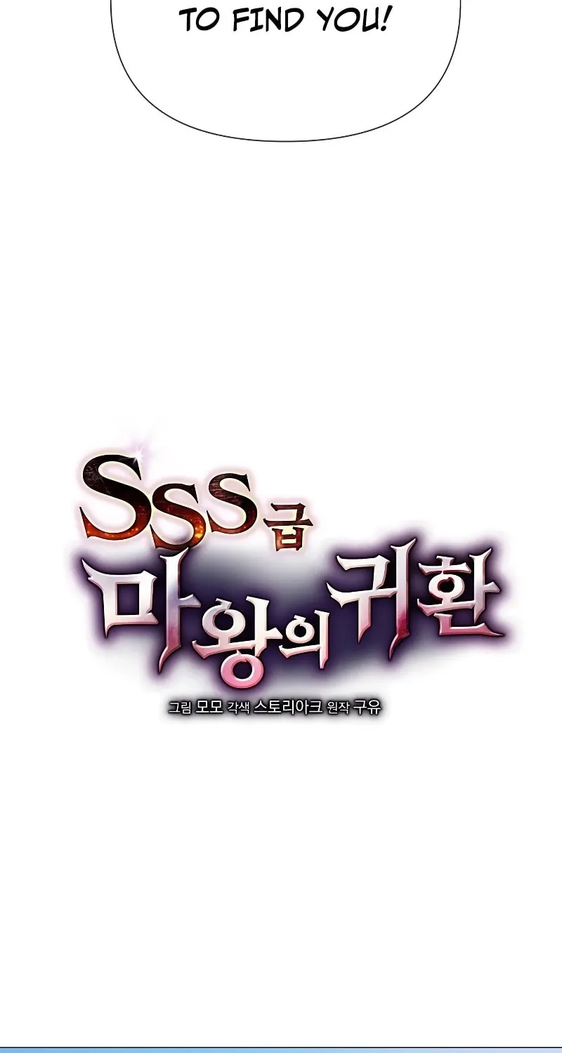 Return of the SSS-Class Demon Lord Chapter 24 page 34 - 