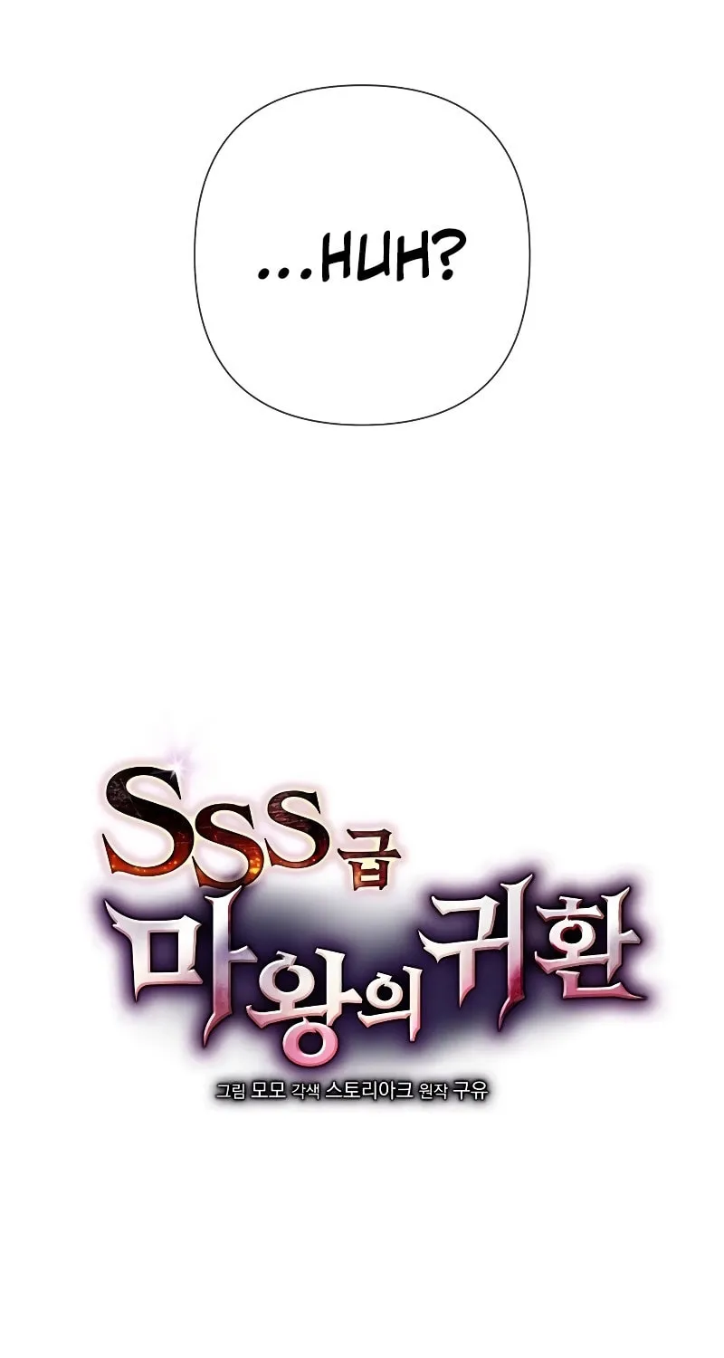 Return of the SSS-Class Demon Lord Chapter 25 page 28 - 