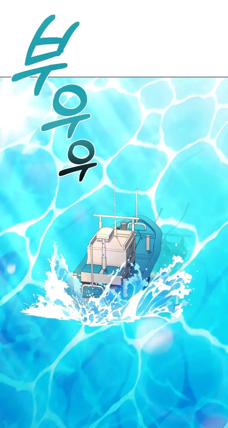 Return of the SSS-Class Demon Lord Chapter 25 page 29 - 