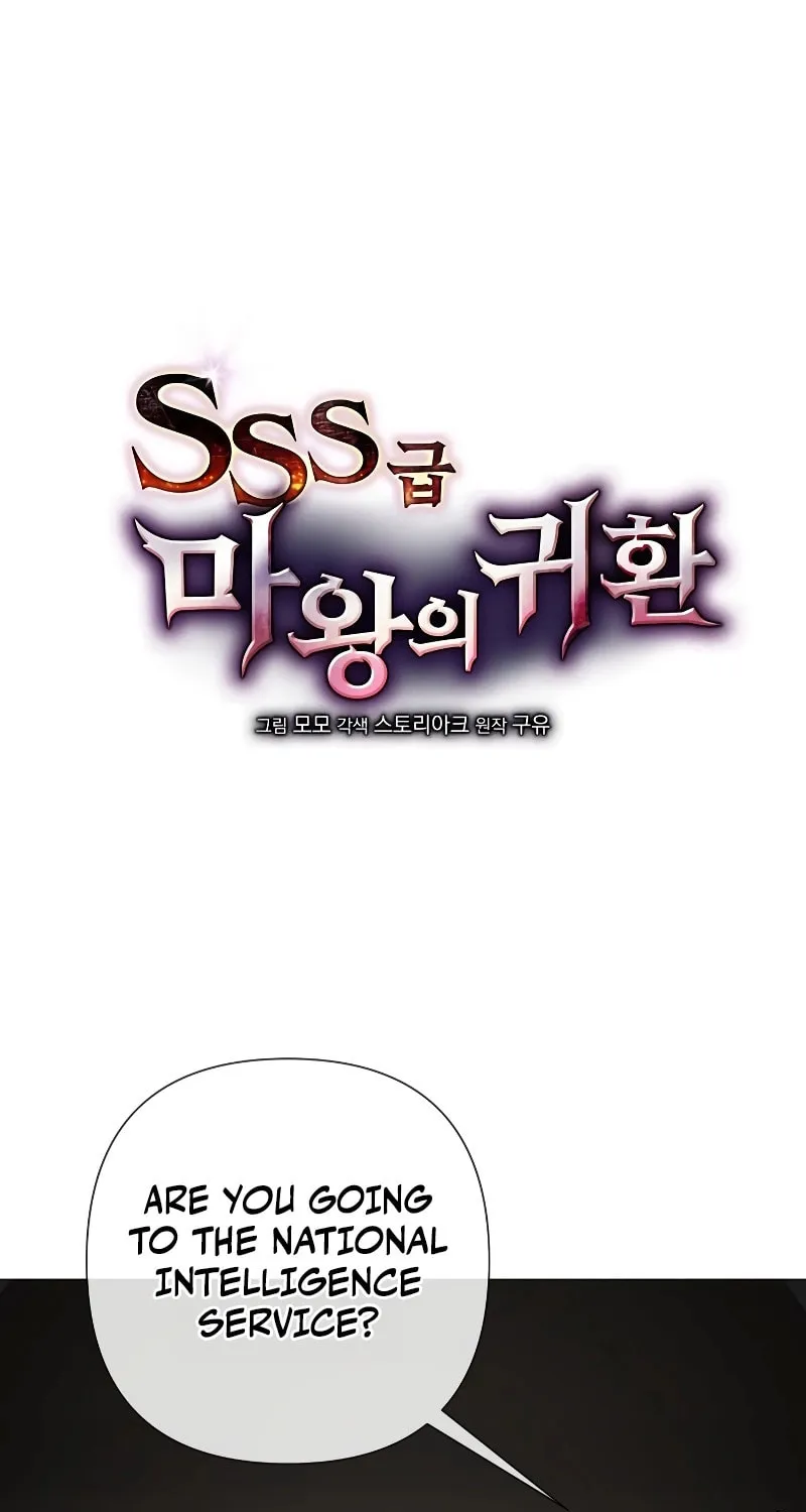 Return of the SSS-Class Demon Lord Chapter 26 page 20 - 