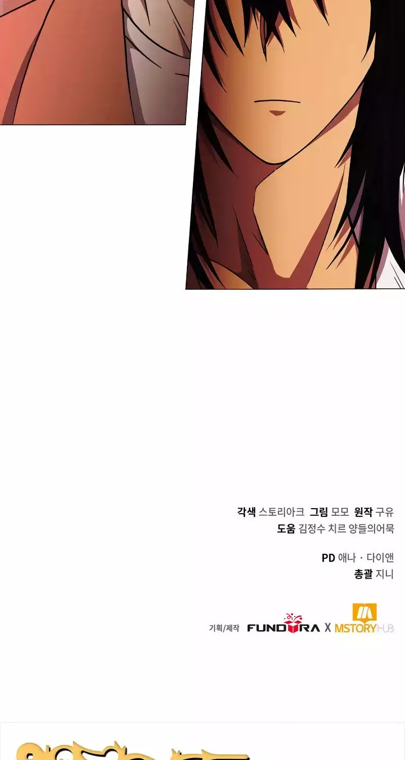 Return of the SSS-Class Demon Lord Chapter 27 page 79 - 