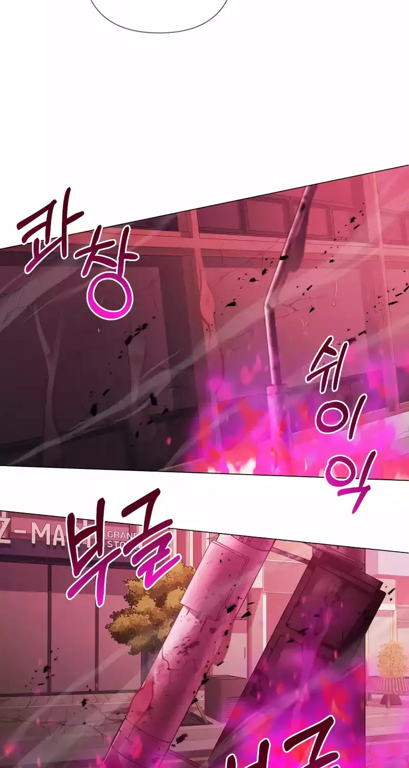 Return of the SSS-Class Demon Lord Chapter 28 page 44 - 