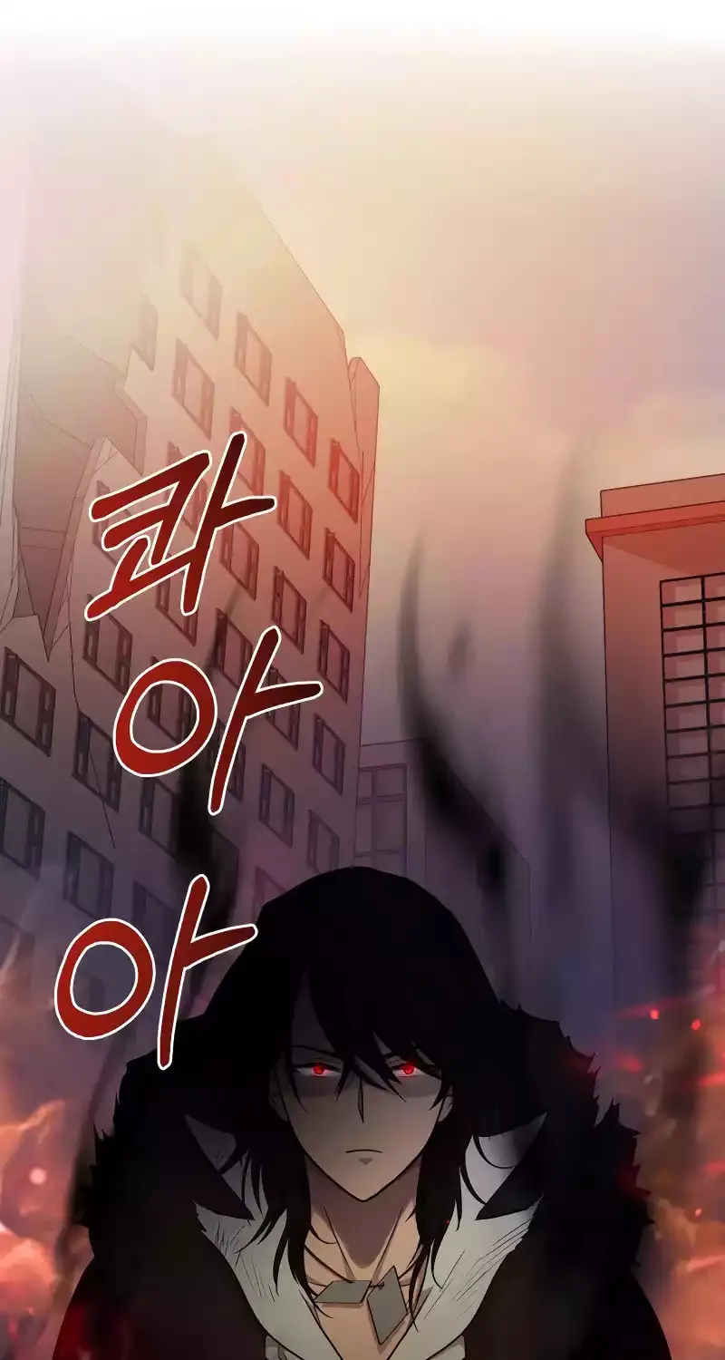 Return of the SSS-Class Demon Lord Chapter 29 page 69 - 
