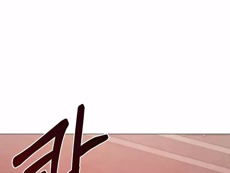 Return of the SSS-Class Demon Lord Chapter 30 page 2 - 