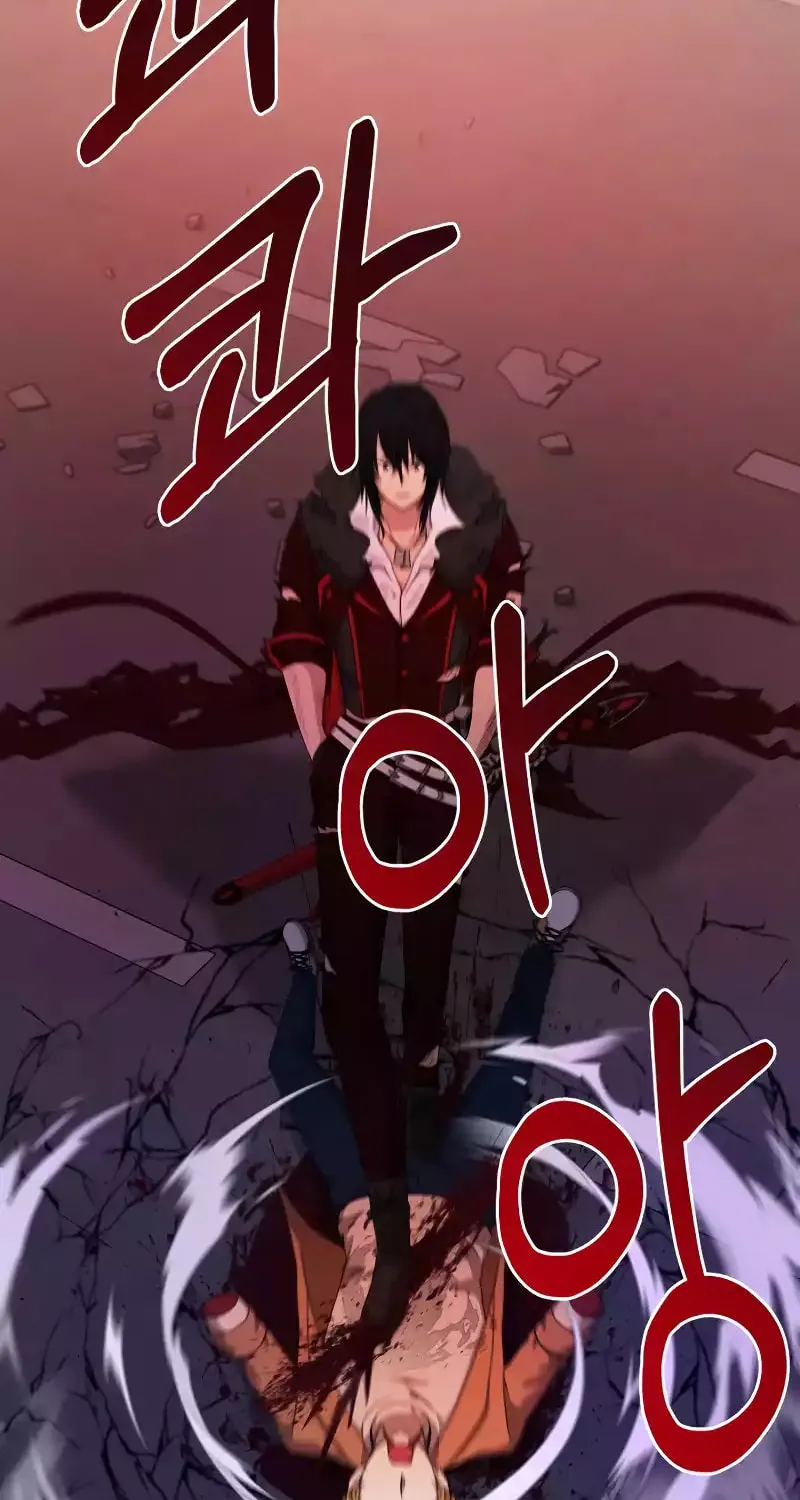Return of the SSS-Class Demon Lord Chapter 30 page 3 - 