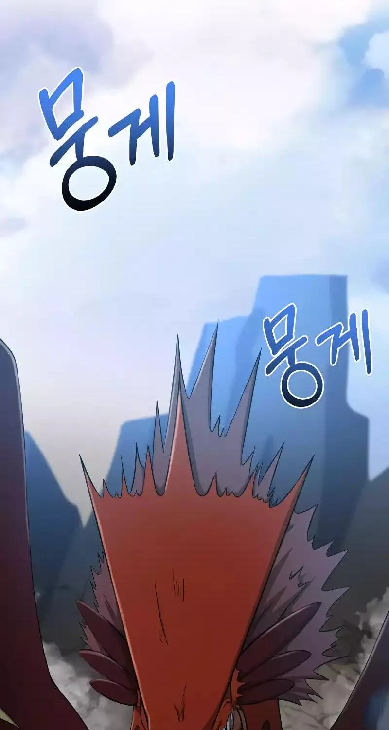 Return of the SSS-Class Demon Lord Chapter 31 page 119 - 