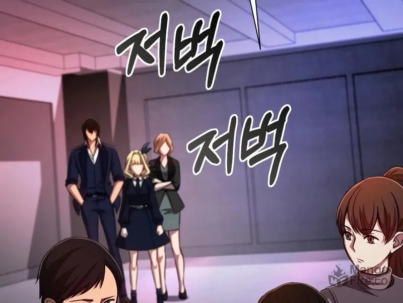 Return of the SSS-Class Demon Lord Chapter 33 page 36 - 