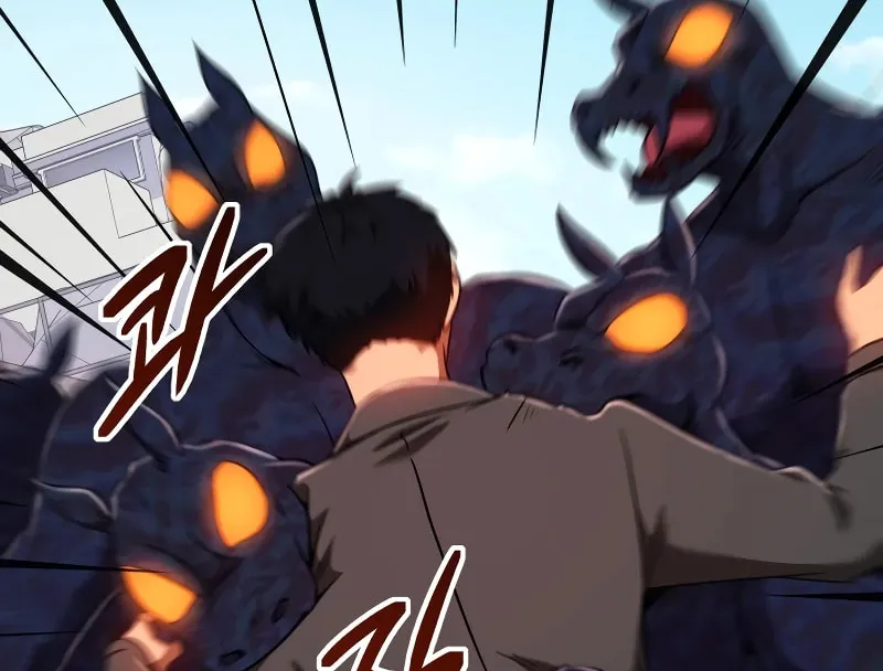 Return of the SSS-Class Demon Lord Chapter 34 page 124 - 
