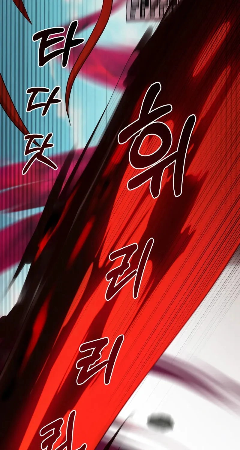 Return of the SSS-Class Demon Lord Chapter 34 page 37 - 