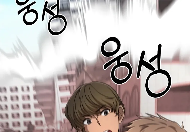 Return of the SSS-Class Demon Lord Chapter 34 page 8 - 