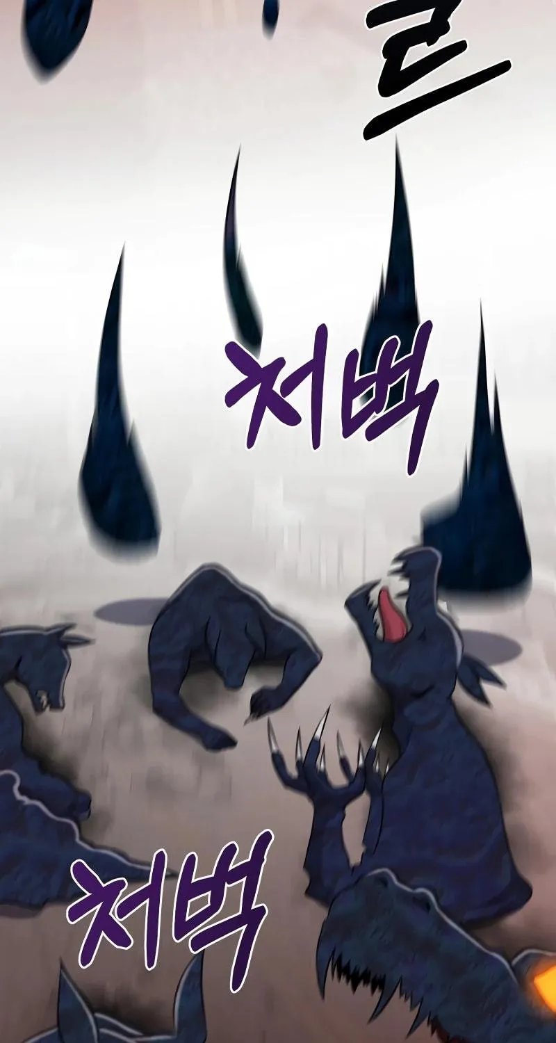 Return of the SSS-Class Demon Lord Chapter 34 page 79 - 