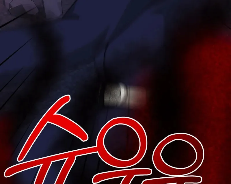 Return of the SSS-Class Demon Lord Chapter 35 page 124 - 