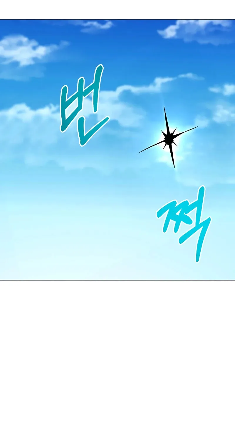 Return of the SSS-Class Demon Lord Chapter 35 page 135 - 