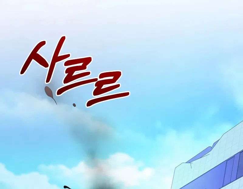 Return of the SSS-Class Demon Lord Chapter 35 page 88 - 