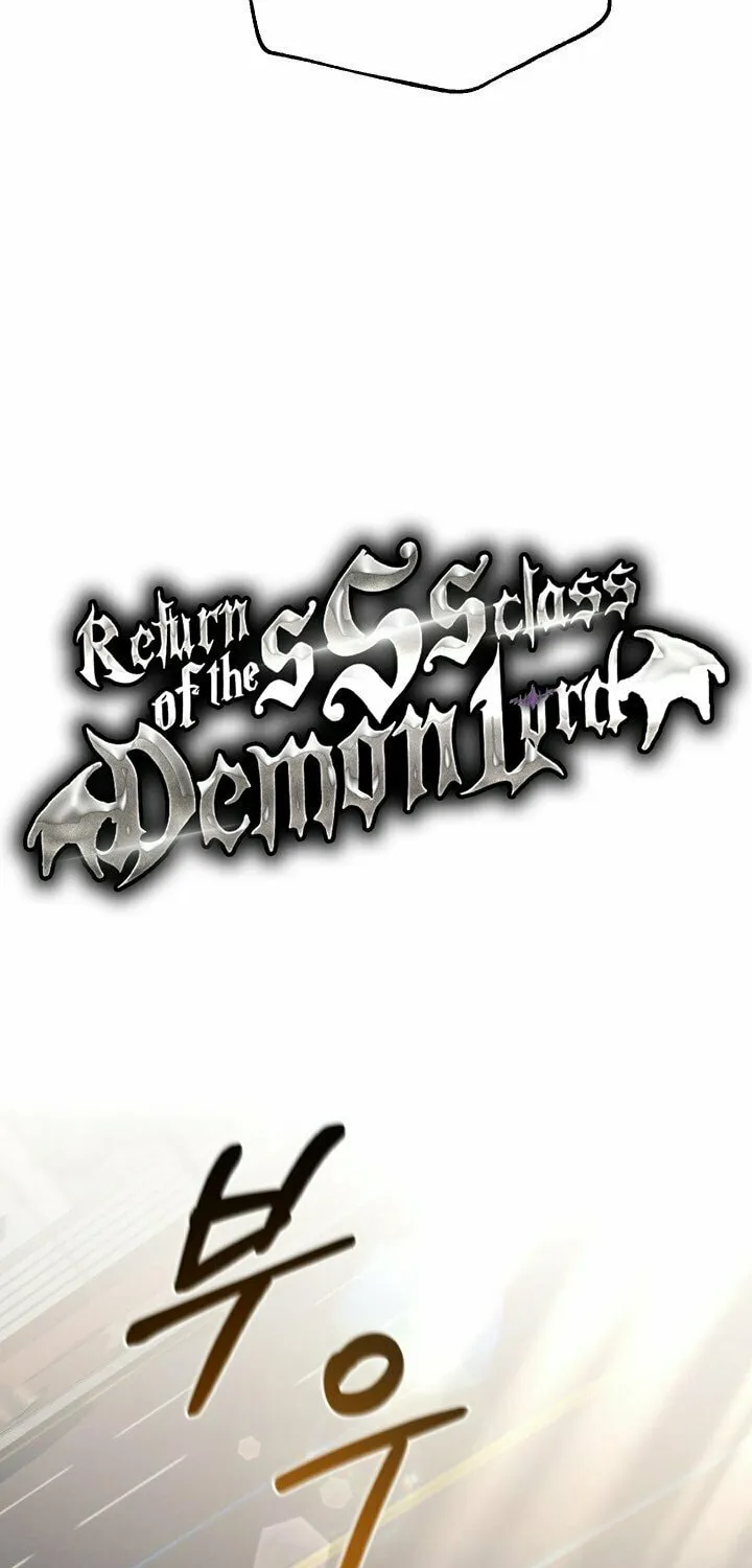 Return of the SSS-Class Demon Lord Chapter 5 page 14 - 