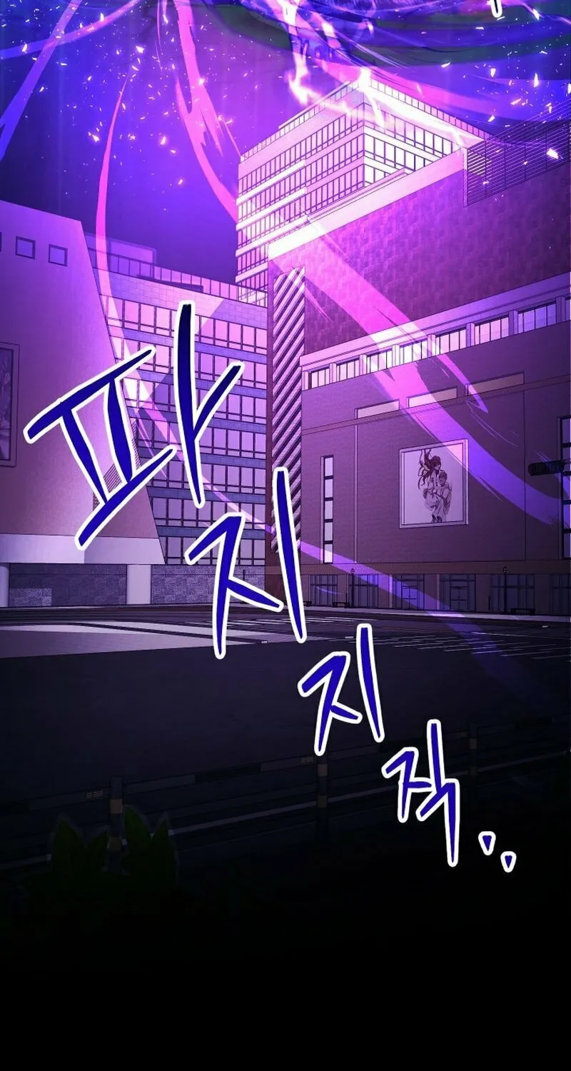 Return of the SSS-Class Demon Lord Chapter 8 page 19 - 