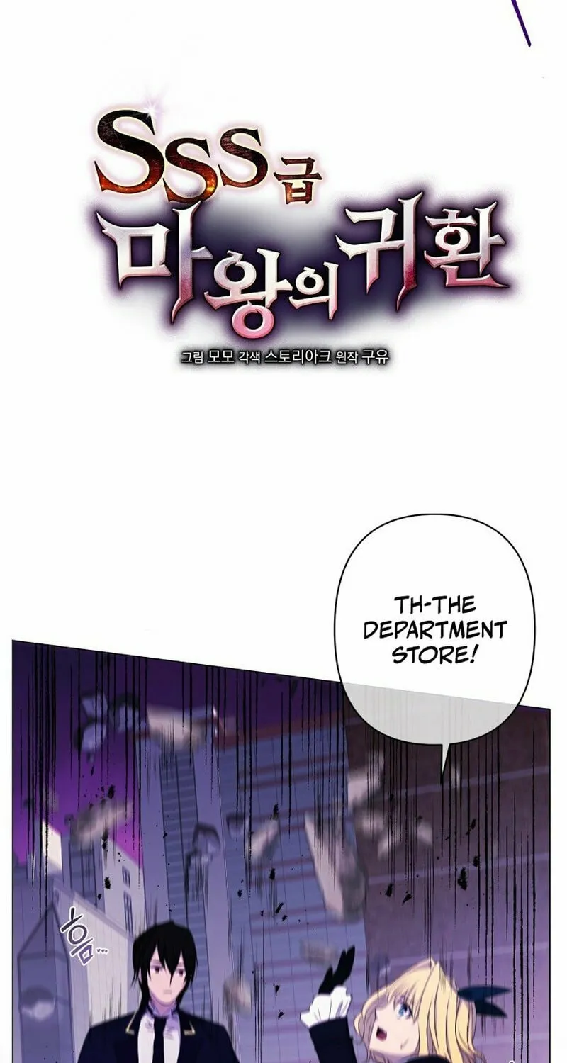 Return of the SSS-Class Demon Lord Chapter 9 page 26 - 