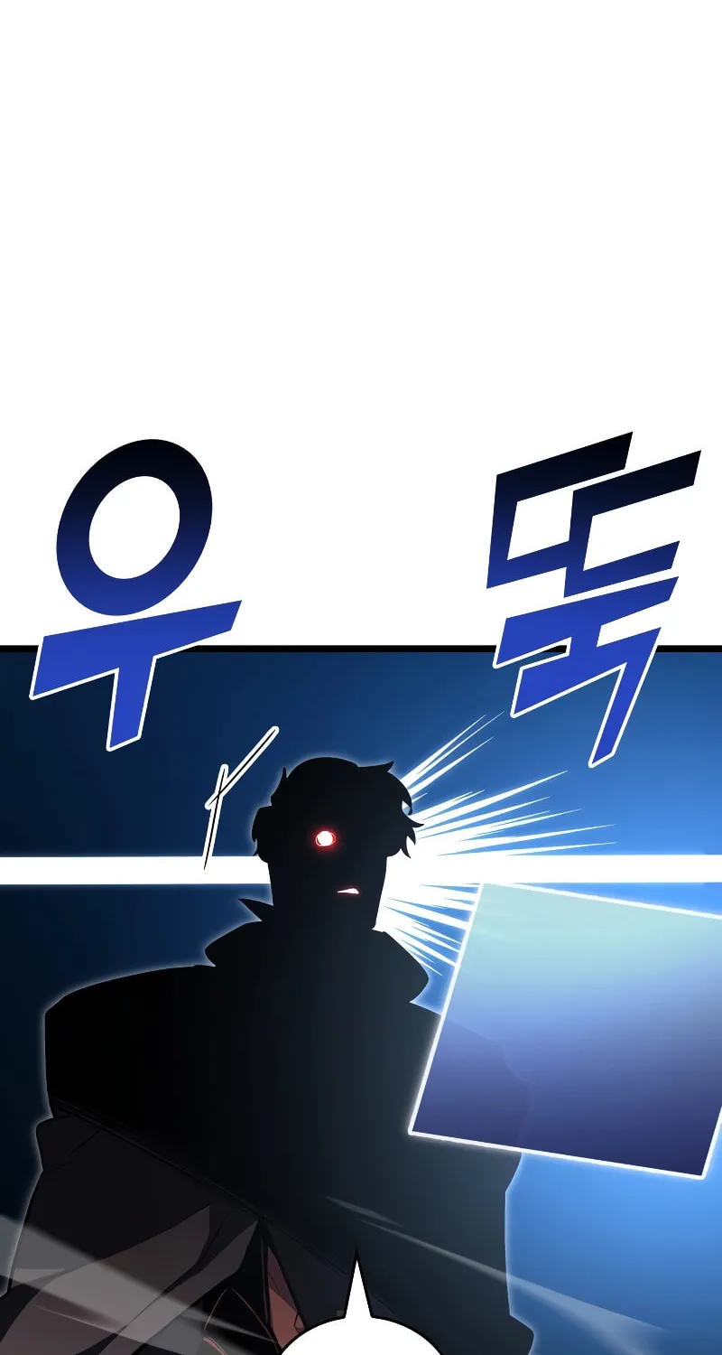 Return of the SSS-Class Ranker Chapter 101 page 5 - 
