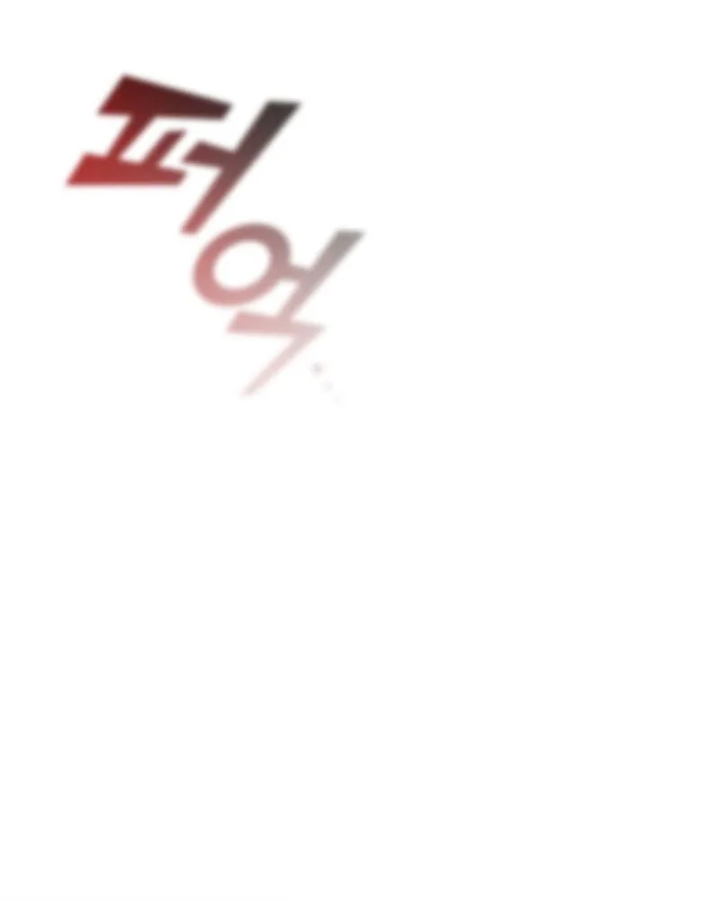 Return of the SSS-Class Ranker Chapter 102 page 106 - 
