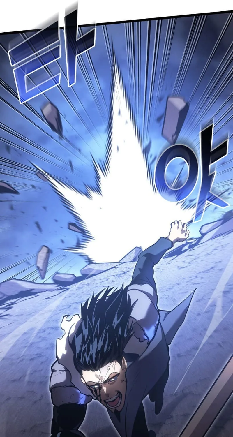 Return of the SSS-Class Ranker Chapter 102 page 45 - 