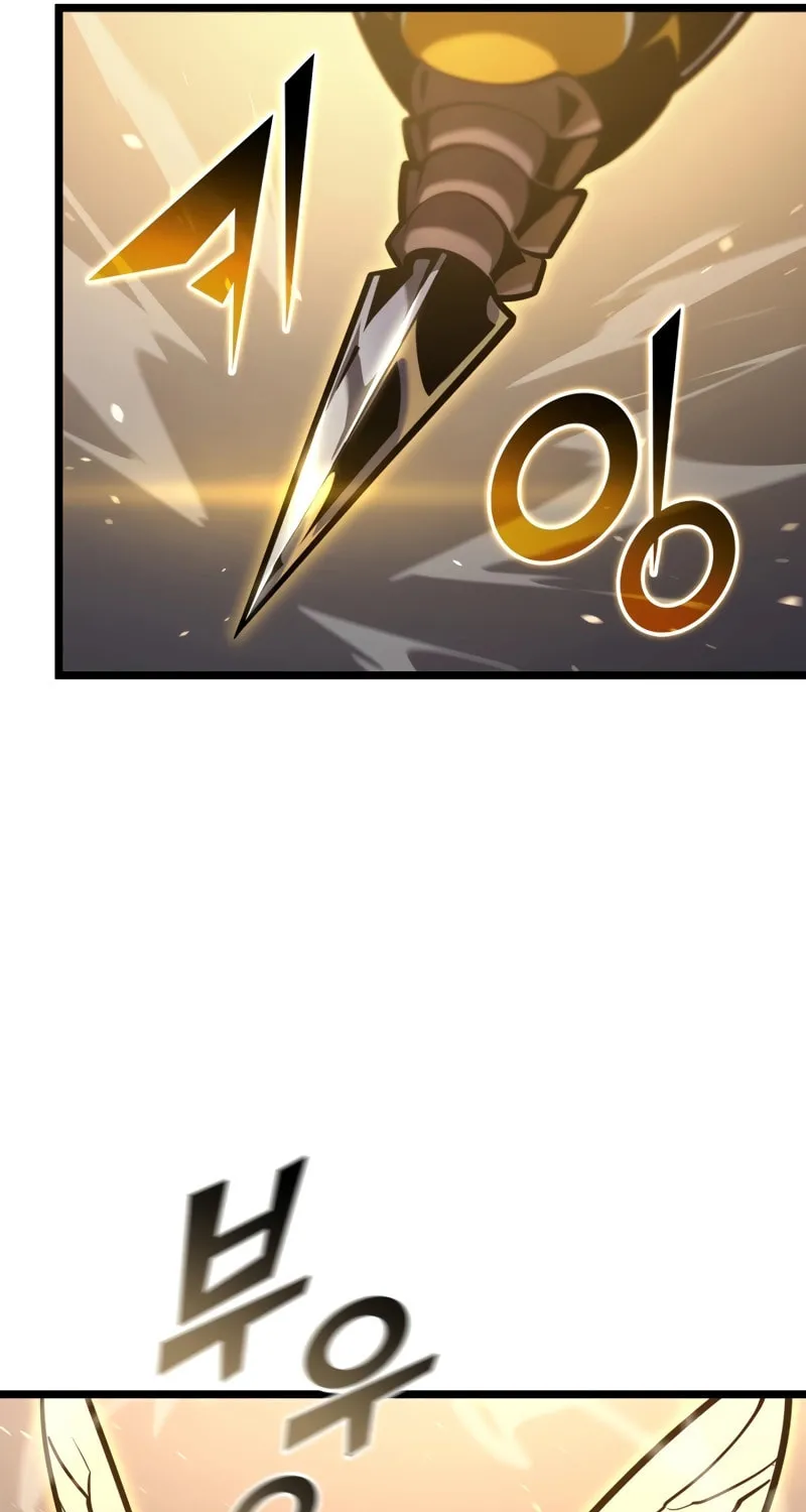 Return of the SSS-Class Ranker Chapter 104 page 32 - 