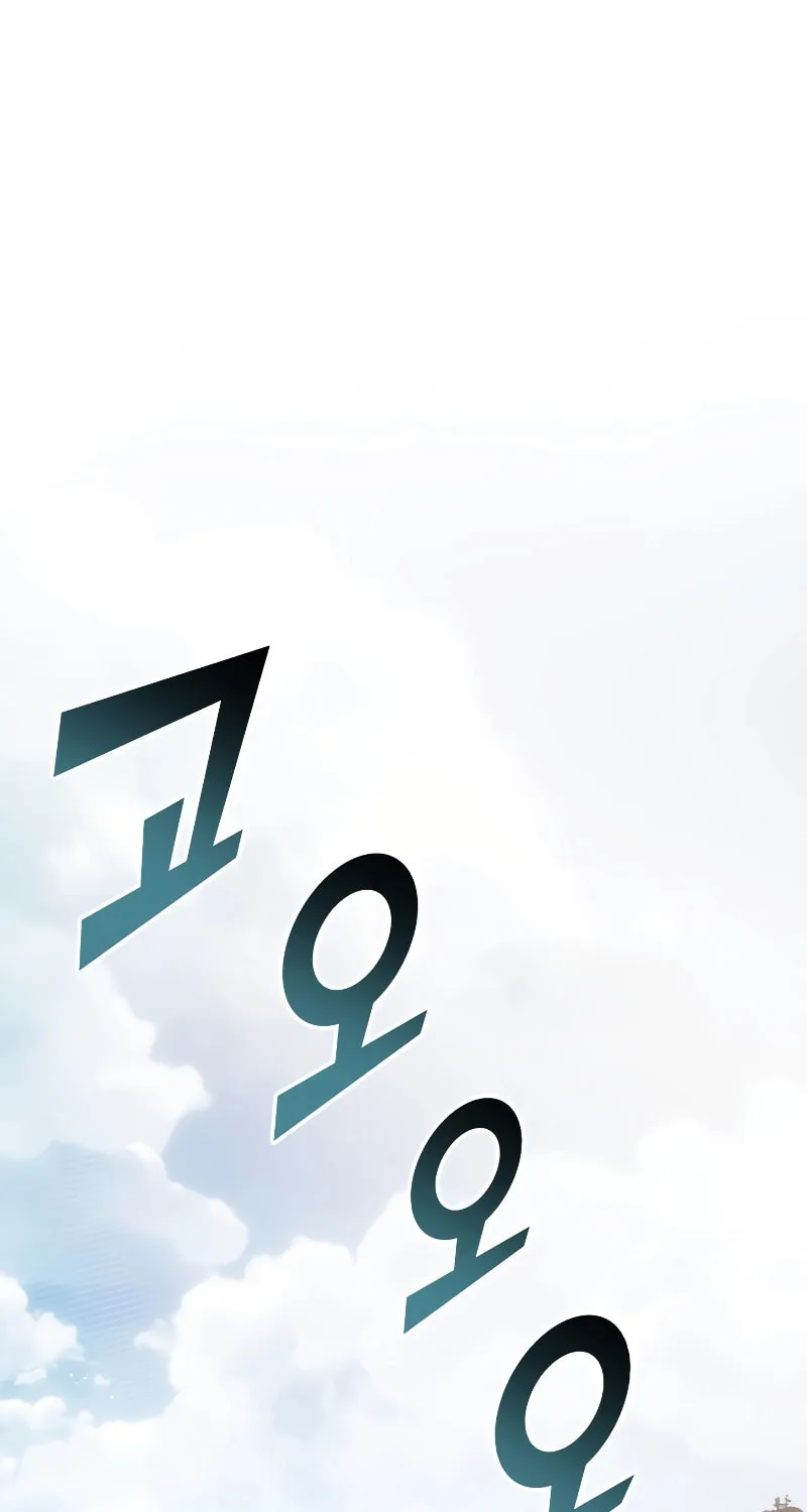 Return of the SSS-Class Ranker Chapter 105 page 29 - 