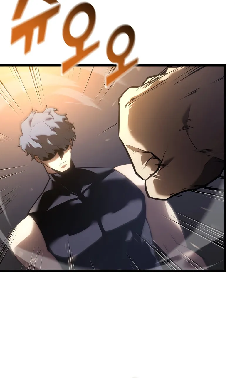 Return of the SSS-Class Ranker Chapter 105 page 61 - 
