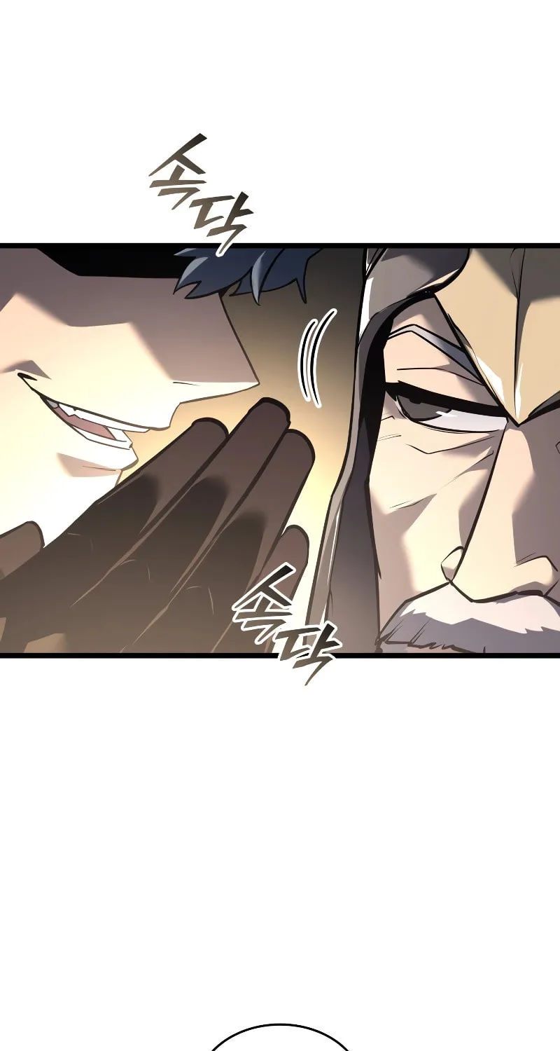 Return of the SSS-Class Ranker Chapter 106 page 17 - 