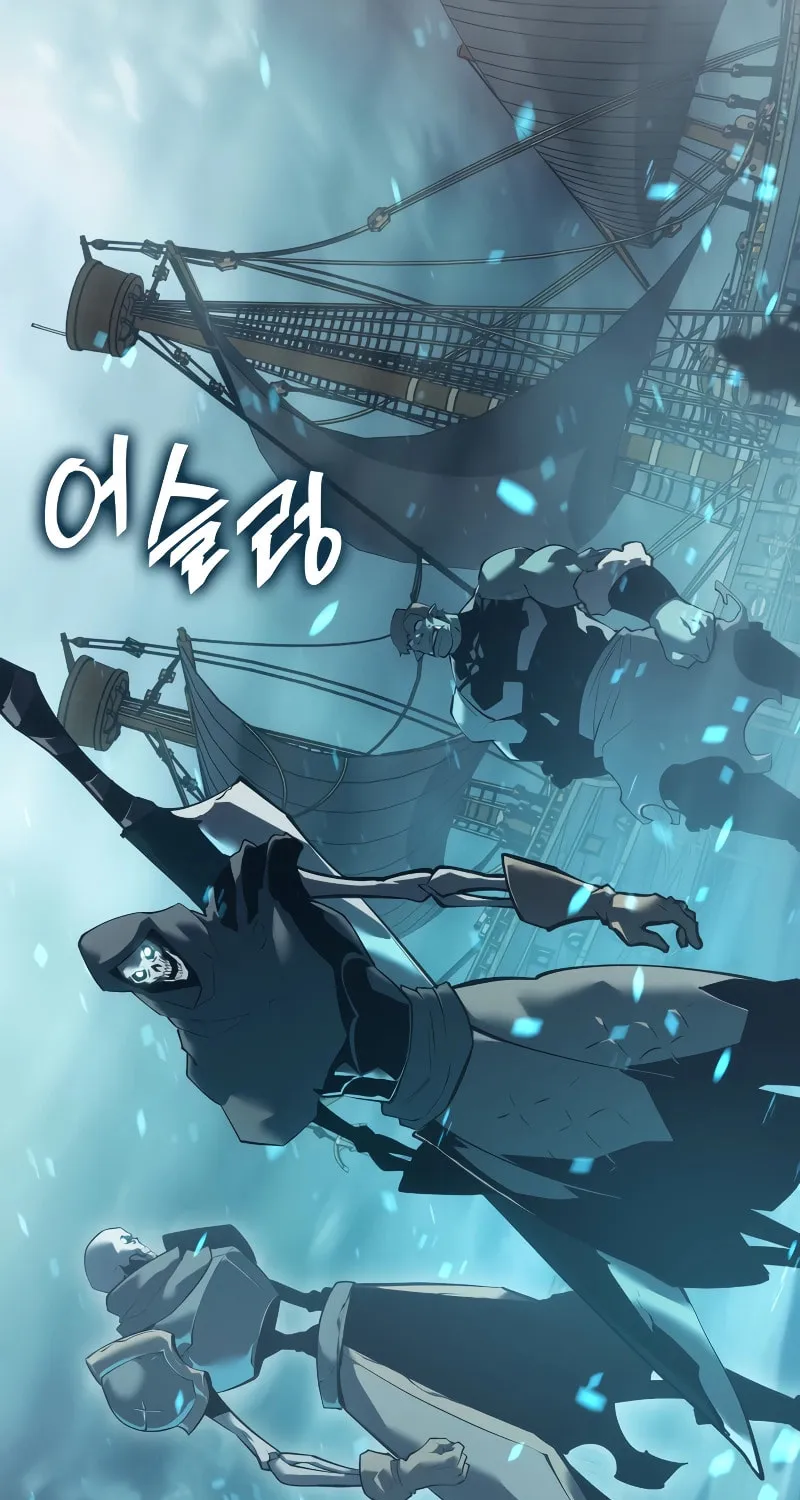 Return of the SSS-Class Ranker Chapter 106 page 21 - 