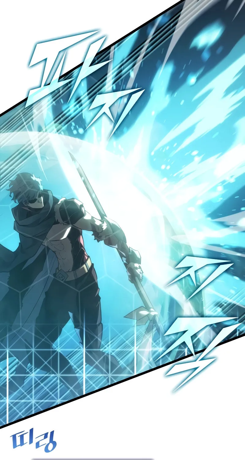 Return of the SSS-Class Ranker Chapter 107 page 23 - 