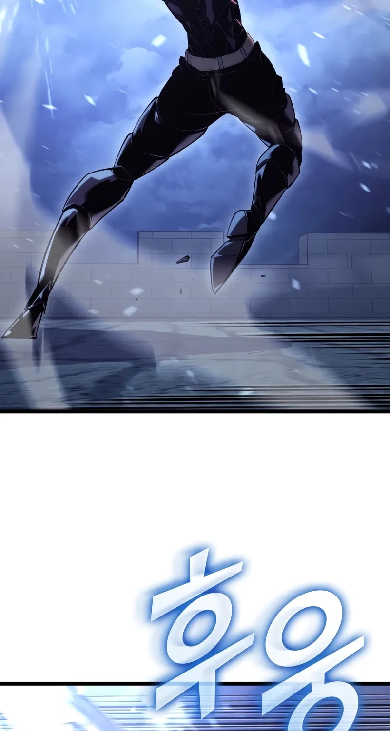 Return of the SSS-Class Ranker Chapter 109 page 15 - 