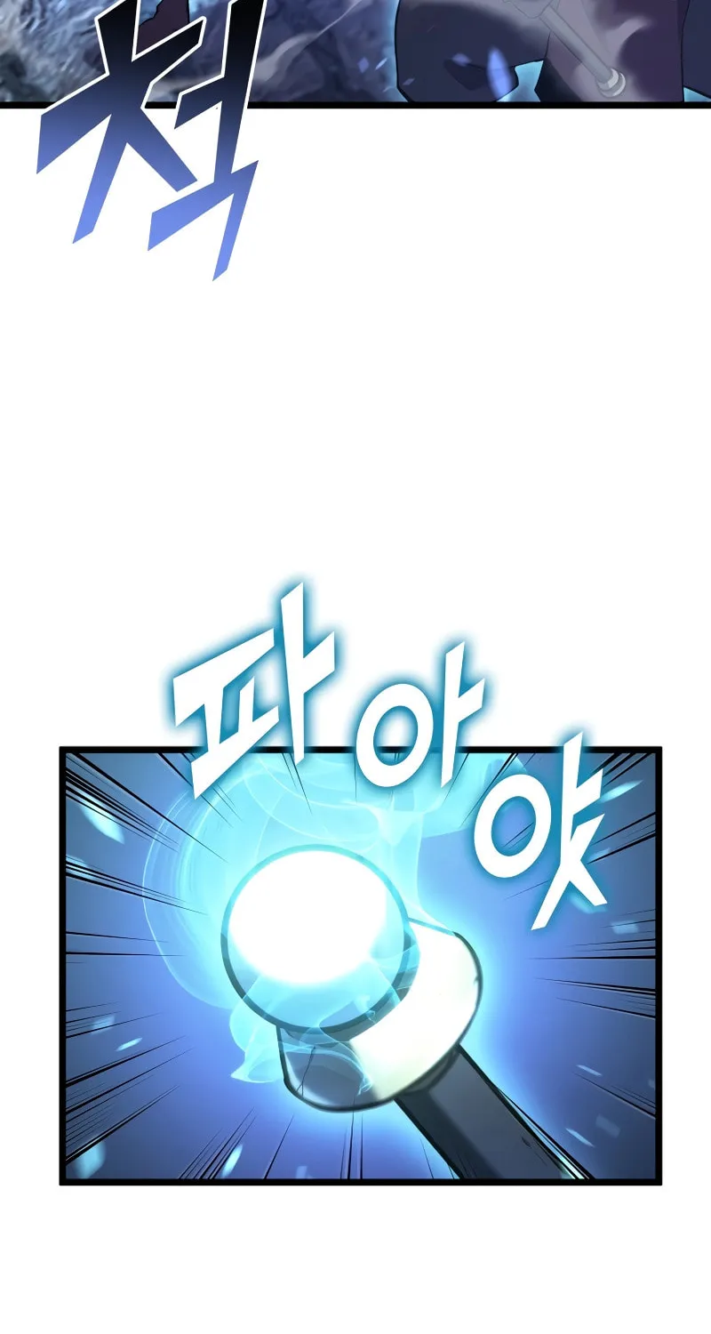 Return of the SSS-Class Ranker Chapter 109 page 20 - 
